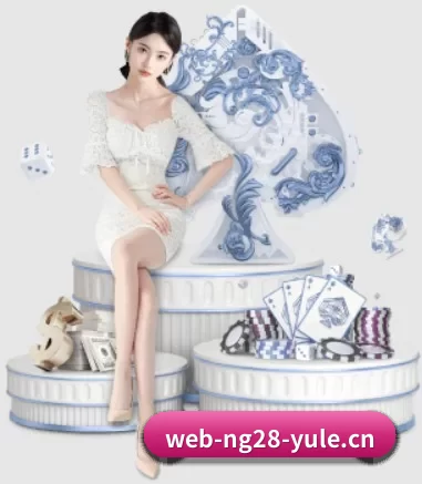 南宫28 APP 界面(NG28)