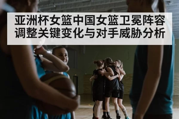 women basketball players huddle(NG28)